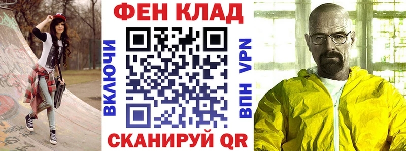 где купить наркоту Железногорск-Илимский АМФЕТАМИН Розовый