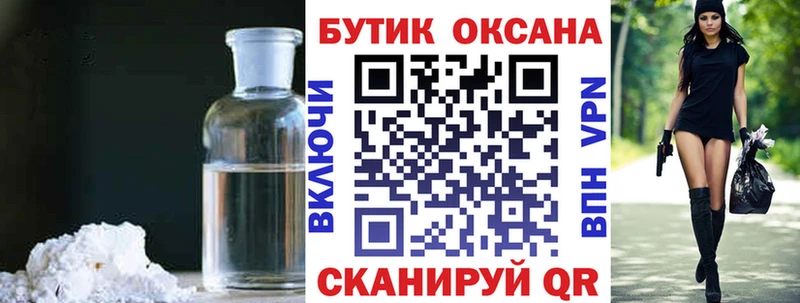 сайты даркнета наркотические препараты где продают наркотики Железногорск-Илимский Бутират оксибутират KRAKEN рабочий сайт