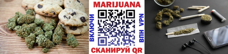 сколько стоит  Железногорск-Илимский  Печенье с ТГК марихуана 