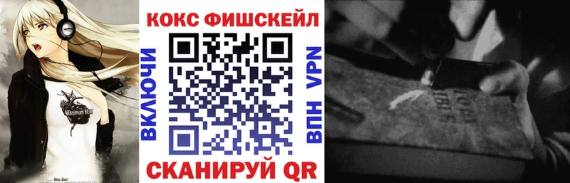 COCAIN Боливия Железногорск-Илимский