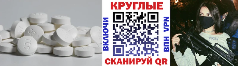 ЭКСТАЗИ TESLA  hydra вход  Железногорск-Илимский 