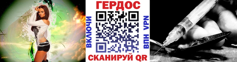 ГЕРОИН VHQ  Железногорск-Илимский 