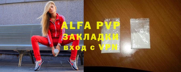 винт Балахна