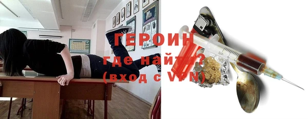 соль курить ск Белоозёрский