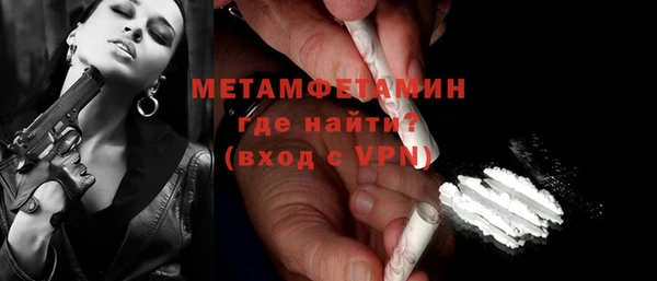 мефедрон Баксан