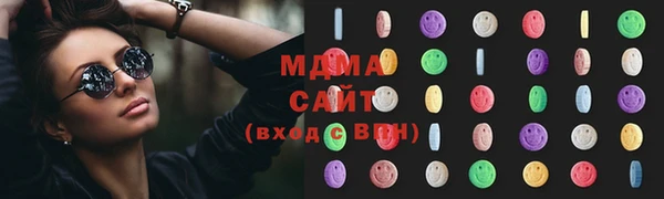 соль курить ск Белоозёрский
