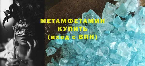 соль курить ск Белоозёрский