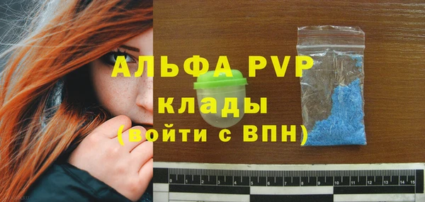 соль курить ск Белоозёрский