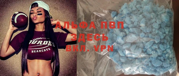 Альфа ПВП Беломорск