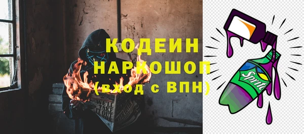 мефедрон Баксан