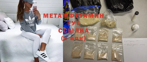 мефедрон Баксан