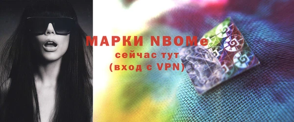 винт Балахна