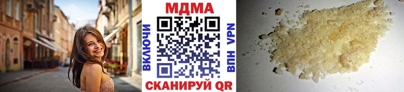 МДМА crystal  Железногорск-Илимский 