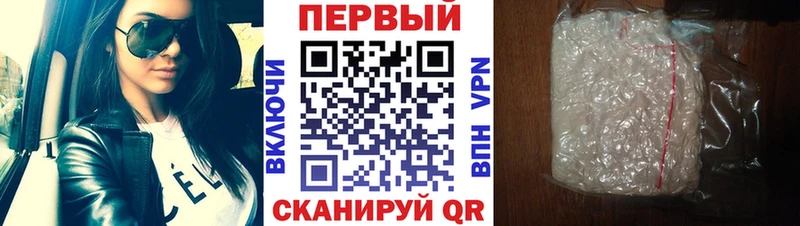 Первитин Декстрометамфетамин 99.9%  Железногорск-Илимский 