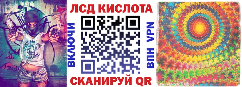 купить закладку  Железногорск-Илимский  Марки 25I-NBOMe 1,5мг 