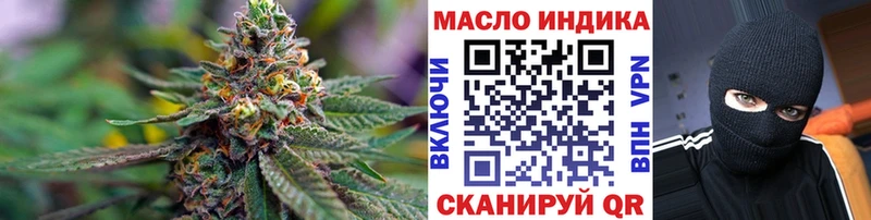 ТГК THC oil  Железногорск-Илимский 